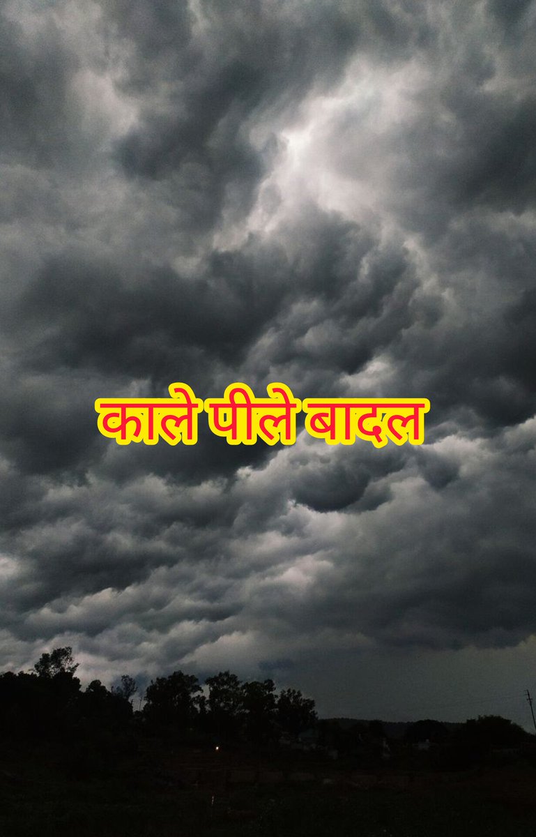 mrbtc1962's tweet photo. यह काले पीले बादल कितने सुंदर लग रहे हैं https://t.co/kYlWTcc4jF