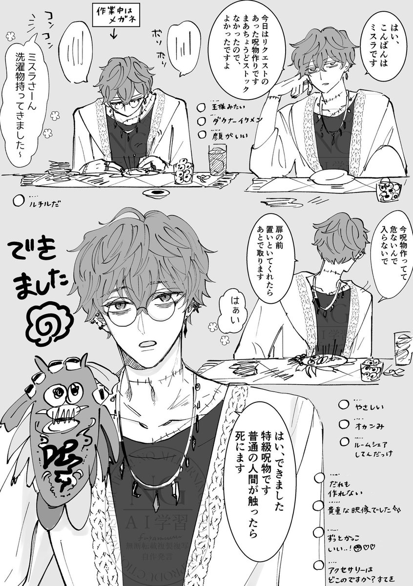 fuyamuuu's tweet photo. 思い出したやつ https://t.co/p40amSTXGb