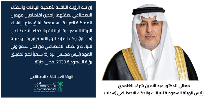 korathon2026's tweet photo. السعودية 2026 🇸🇦
الأولى عالمياً في أمن وتشفير الذكاء الاصطناعي 
الأولى عالمياً في تمكين المرأة في AI
الثة عالمياً في الكفاءات ونماذج الذكاء الاصطناعي

ليست مستهلكة تقنية.. صرنا دولة رائدة ومشرعة.
#رؤية_2030 #سدايا #انتخابات_اتحاد_الكرة https://t.co/0voBL4eYPH