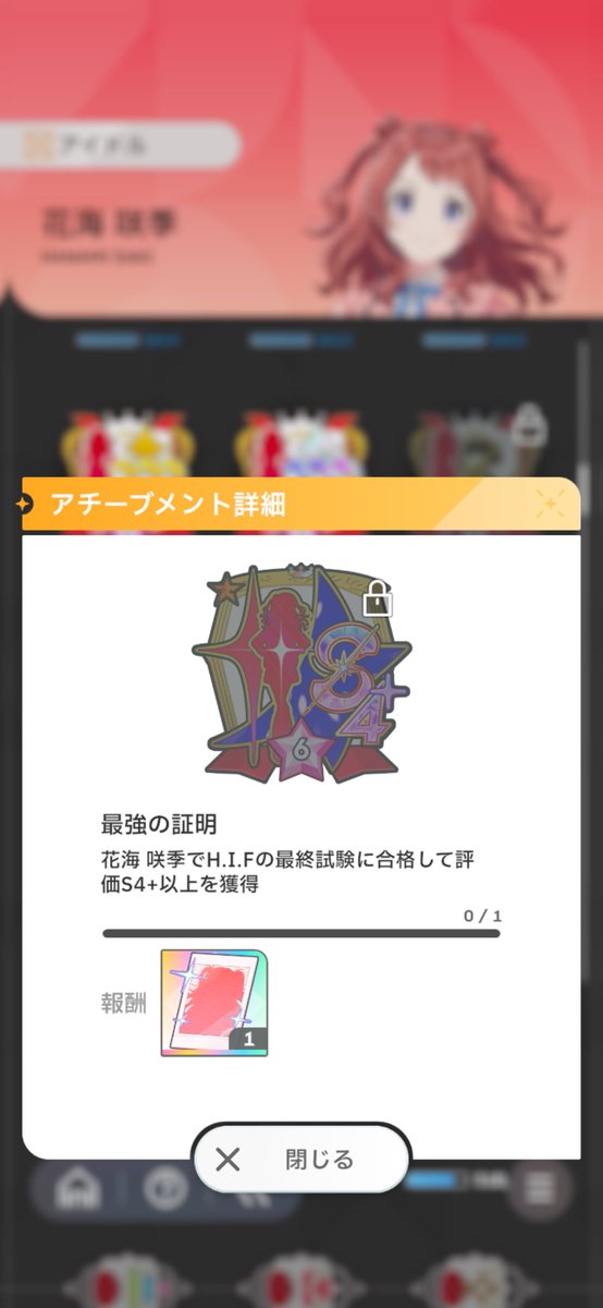 eilev's tweet photo. 次はこれか…… https://t.co/iKrdvXQDKI