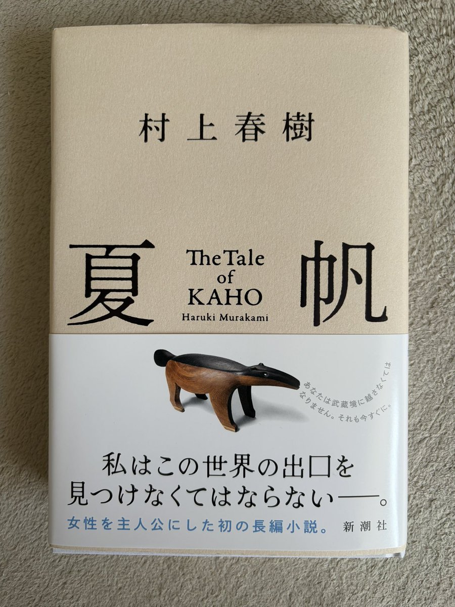 樽見ありがてぇ tweet media