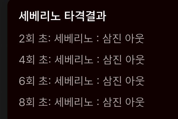 no10hitter's tweet photo. 이 똥구렁내 가챠를 견디면 우리에게도 땡아즈땡스틴땡이비슨워어어어가 열릴까요 https://t.co/ml4C9r9uBf