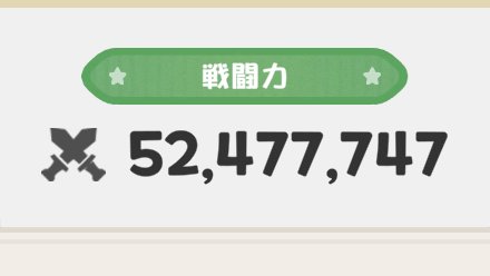 rgaer65's tweet photo. 5000万！ https://t.co/DVzhkfRBRe