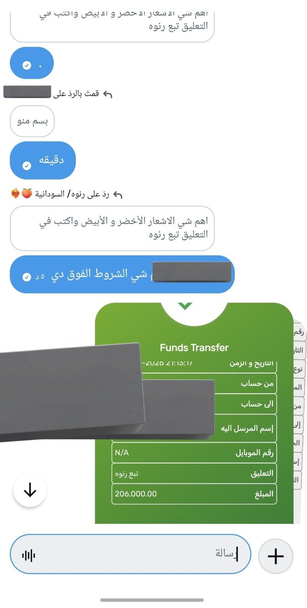 رنوه/ السودانية 🍑❤️‍🔥 tweet media