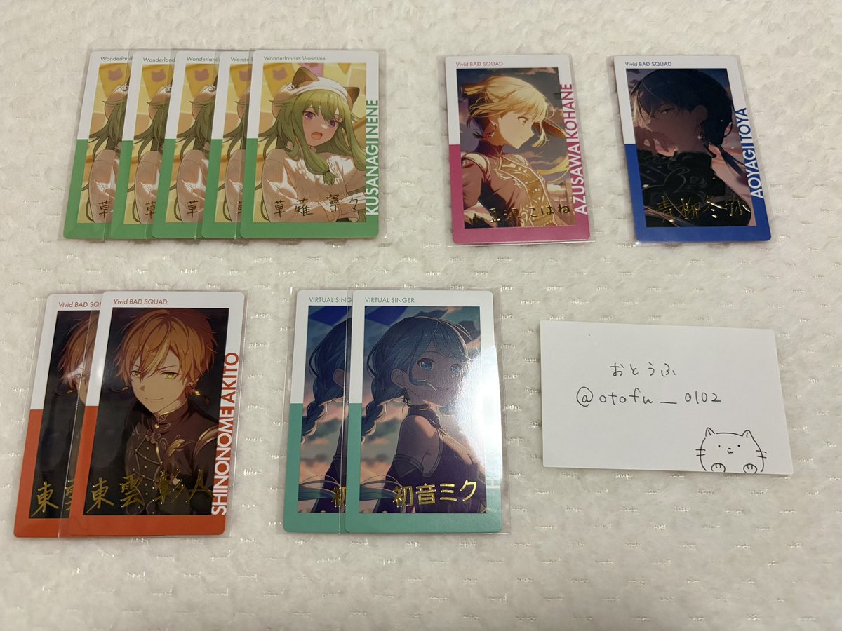 otofu__0102's tweet photo. 【交換】プロセカ エピカ 28A

求）画像3枚目 瑞希 レン

譲） こはね 彰人 冬弥 ミク 司 寧々

✧箔押しは求めておりません
✧まとめての方/条件の良い方優先
✧リプに詳しい詳細を記載しております

検索からでもお気軽にお声掛けください🍀 https://t.co/BeeaGGnepJ