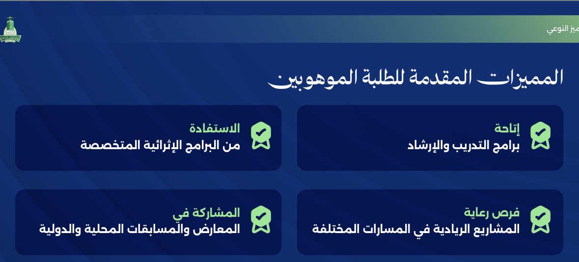 k7hd3's tweet photo. @SoAswl @AL4050186477864 ايوا فيه فرق ولهم مميزات وأولوية بعد https://t.co/alUdxcSMMy