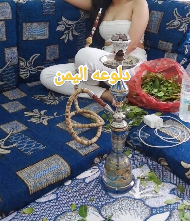 daloahyemen's tweet photo. اليوم مرتاحه نفسيا الله يسعدكم https://t.co/Lr7OvjIJkH