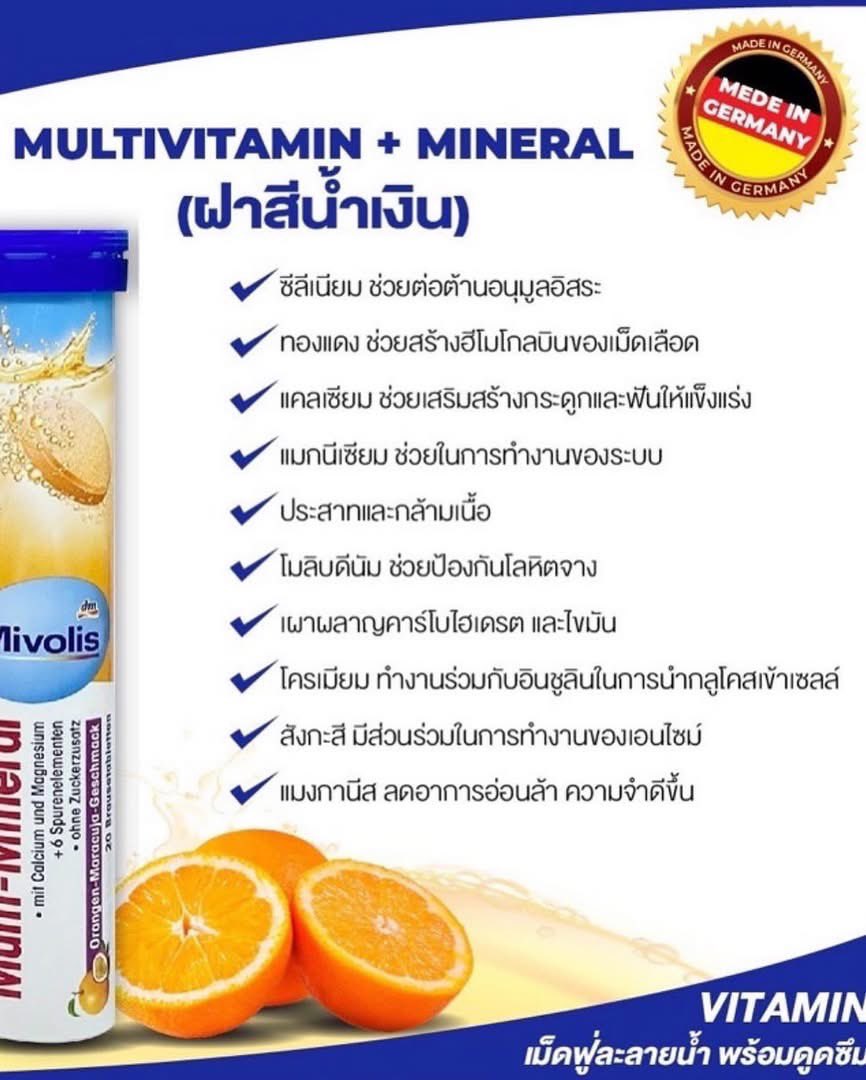 gupenchaneeindy's tweet photo. รับหิ้ววิตามินเม็ดฟู่ของแท้จากเยอรมันแน่นอนจ้า

1 หลอด 100฿ ค่าส่ง EMS เหมาๆ 40 ฿

ถึงไทยวัน ที่ 4 สิงหา สั่งได้ทักมาโล๊ด

ถึงไทยแล้วคอนเฟิร์มโอนเงิน ทยอยส่งให้เลยคร่า https://t.co/JekFPhPty0