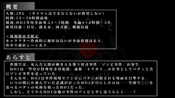 nekoha_trpg's tweet photo. #ポットラックパーティー企画2026_秘既存

CoC「黄泉かえし」※R18G

性癖
　カニバリズム×特殊警察×異色バディ

それぞれの目的のために、特殊能力を使って怪奇事件を解決するシナリオです！  
カニバ好き必見シナリオです！

BOOTH
https://t.co/zLGqiSv4vq https://t.co/d02ZC2OZKw
