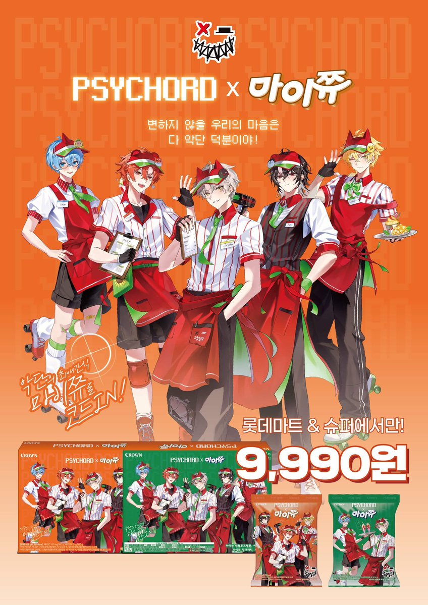 rhrhcna34's tweet photo. 마이쮸  왜 이렇게  비싸졌어? https://t.co/x56lxcZJcI