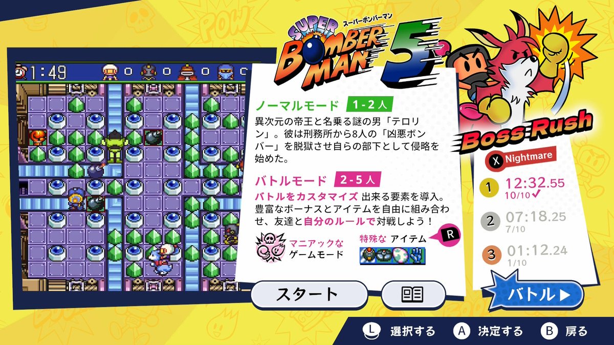 zero_nana07's tweet photo. ボンバーマンコレクション
ボスラッシュ
3以外は難易度Nightmareまでクリア https://t.co/KAxXiCwqxQ