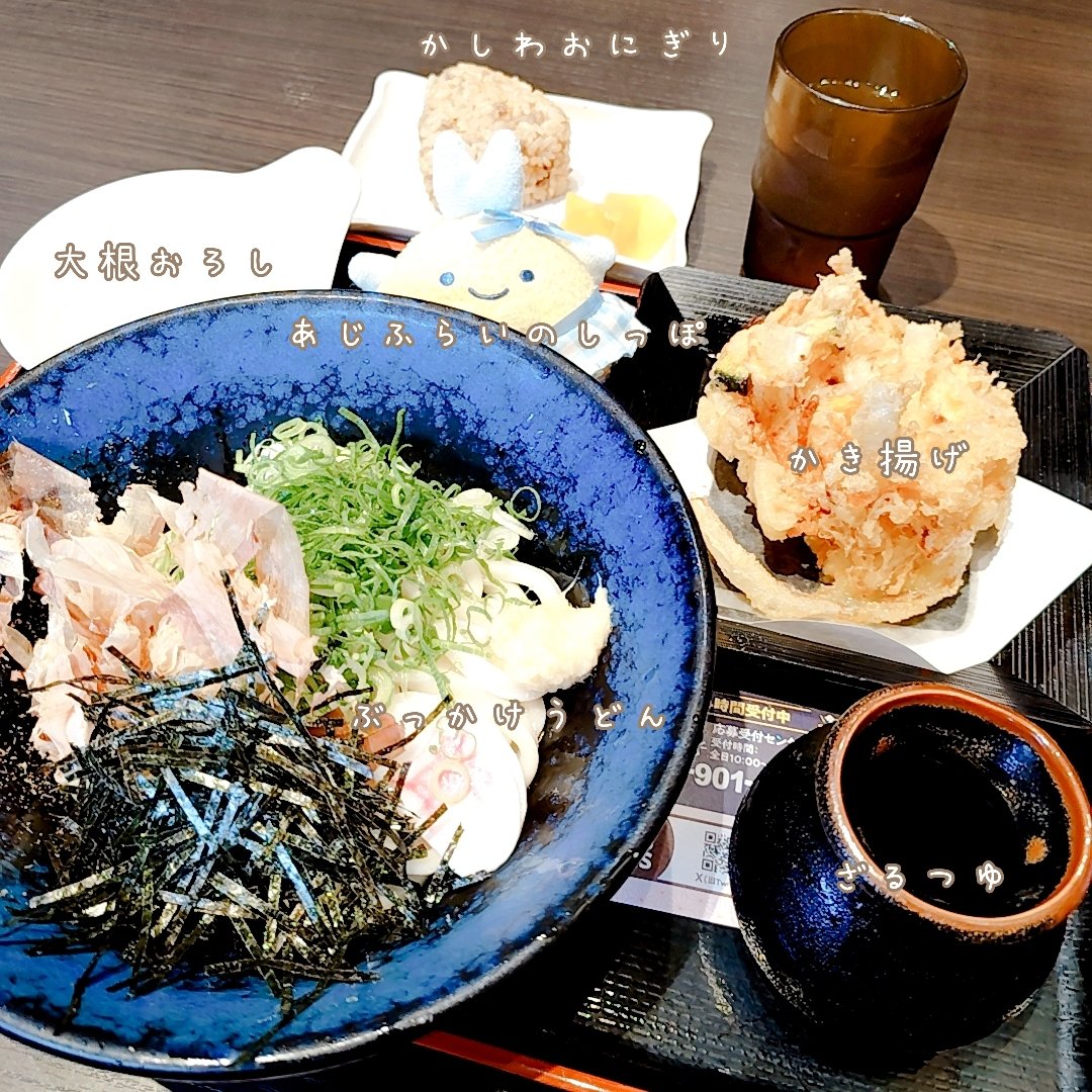 appletsuna's tweet photo. 今日も暑かったので🌻

#資さんうどん https://t.co/lMOh6pqZS2