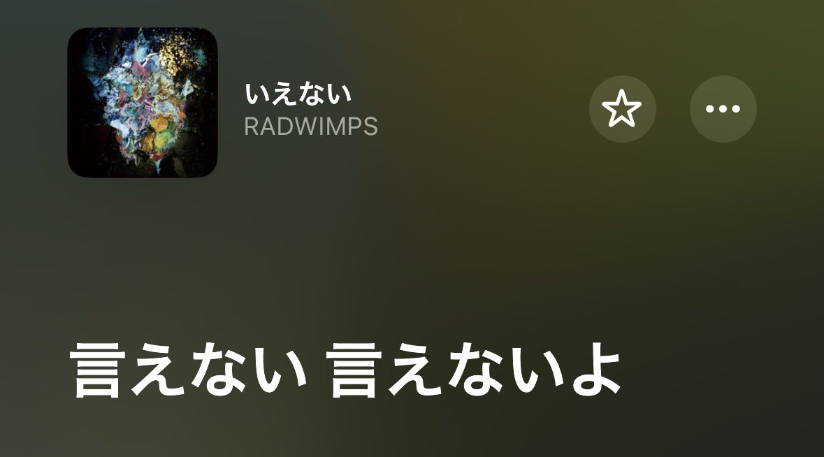 stradwimps's tweet photo. チケない🎶チケなーいよ🎶

やかましいわ https://t.co/RLTWPayx4f