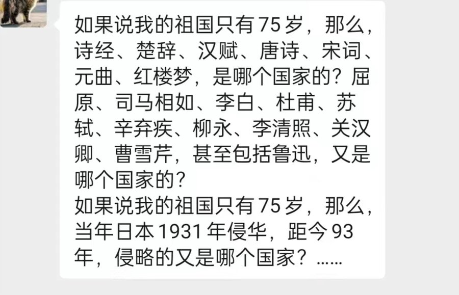 雪柔 tweet media