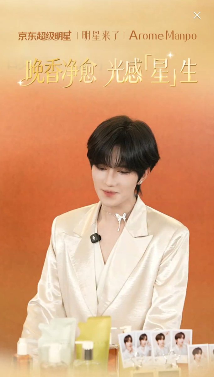 XINGQIUGLOBAL's tweet photo. 21072026 AROME MANPO JD LIVESTREAM WITH ELIOT HUANG

ELIOT UNFOLDING LEGACY
#AromeManpoLivewithEliotHuang 

#ELIOTHUANG #HUANGXING #黄星 #XINGQIU #XYQQJ https://t.co/KLhP5nJ00a