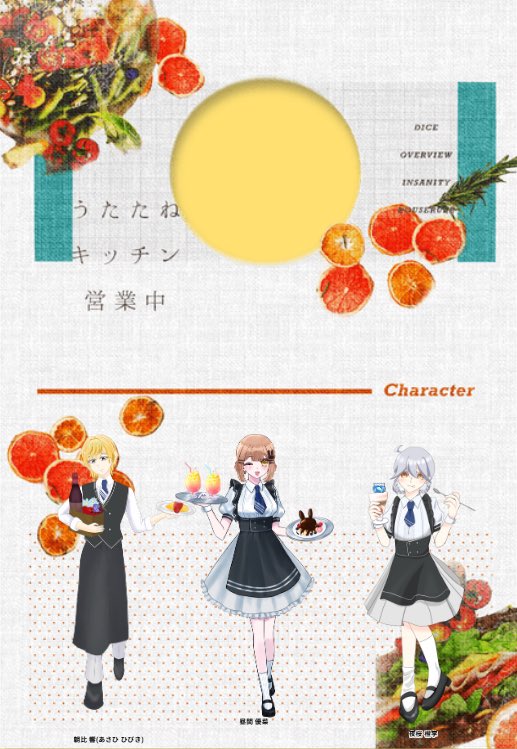Miyabl_06's tweet photo. CoC 【うたたねキッチン営業中】

●KPC/KP
朝比響/ボク
●PC/PL
昼間優菜/46
夜桜橙季/おさかな

End.....

すべ騎士継続だあああああああああああああああああああああああああああああ！ https://t.co/nLYbmGOoyE