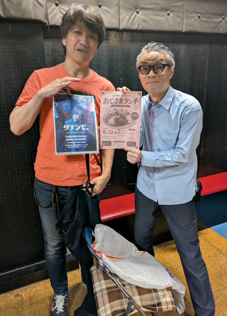 morikohei0622's tweet photo. 【びーちぶコント部】に、ご来場のお客様、有難う御座いました。KOC一回戦敗退の翌日に出演出来るライブが、ある事に感謝。桶さんの腕立て伏せは、父の強さ。8/22に単独ライブの世界事情さんは、8/26 ダテシモ ワンマンを応援します。モリコウヘイの【たっくんが行く】も是非。https://t.co/cCz3gJpoc2 https://t.co/Y68ULjCy7H