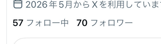 Sosuke tweet media