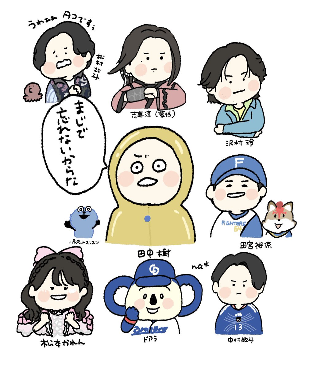 nyaooo0618_391's tweet photo. たくさんありがとうございます📒 https://t.co/PufwNa2Izx