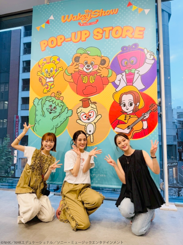 thewakeybase's tweet photo. ／
✨開催中✨
＼

新宿マルイアネックスにて #TheWakeyShow 初のPOP-UP STOREを開催中🎵

新商品のブランケットやクッションも大人気！
Tシャツもキッズサイズ、大人サイズどちらも取り揃えているので、ぜひ実物を見に遊びに来てください☀️

The Wakey Show POP-UP STORE
期間：2026年7月17日（金）～7月26日（日）
場所：新宿マルイ アネックス　2Fイベントスペース

入場方法や注意事項などはマ��イのイベントページををご確認ください。https://t.co/Rw3jFbXzjf

#ウェイキー