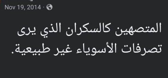 DamesRabeh's tweet photo. @Octobr21 @wisamnayasin ان يكون ايرانيا اشرف واطهر من ان يكون متصهينا طائفي مثلك يرى تصرفات الاسوياء غير طبيعية https://t.co/lk6oNxuNyI
