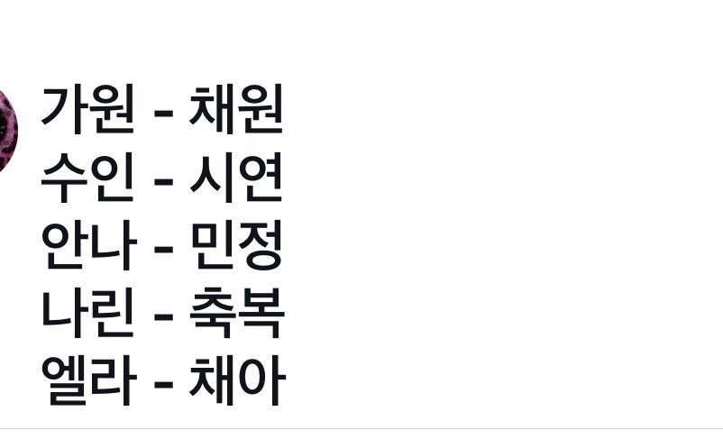 codenamep1nky's tweet photo. https://t.co/WiT1lZ4lOj