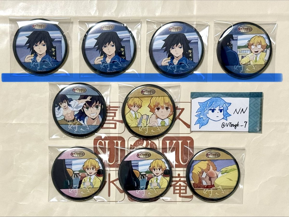 交換/譲渡】鬼滅の刃 ufotable Cafe マチアソビ カフェ DINING