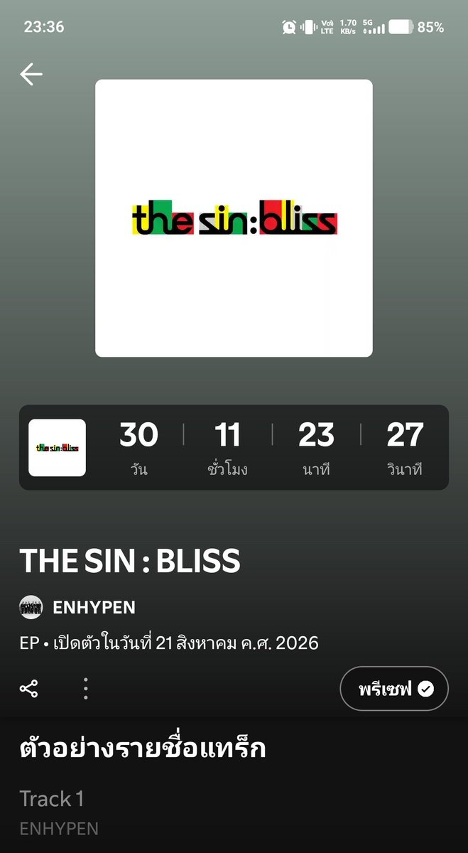 moonmanmicky92's tweet photo. @ENHYPENThailand พร้อมแล้วคร้า💪💪❤️
VAMPIRE BRAND UNVEILED 
#ENHYPEN #THE_SIN_BLISS 
#ENHYPEN_8thMiniAlbum 
@ENHYPEN_members @ENHYPEN https://t.co/V3f19xRmcz