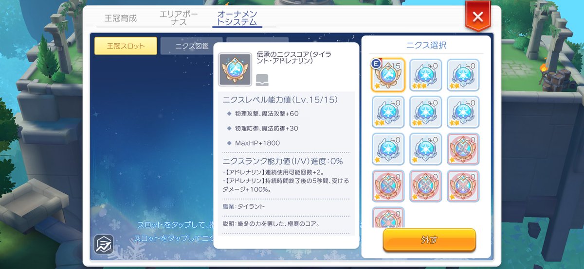 MJguriguri's tweet photo. ガンスリのアドレナリンニクスゲット_(ゝ｢ε:)ﾉ割と壊れかもしれん...

生存率爆上がりやでヾ(:3ﾉｼヾ)ﾉｼ”
 #ラグマス
 #ラグナロクマスターズ https://t.co/RDNalKOpbx