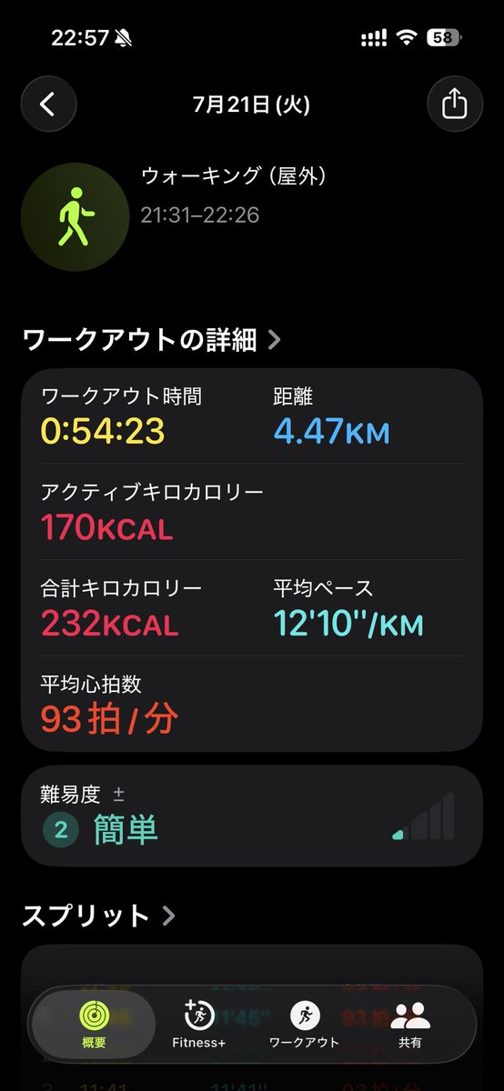Sora33fy's tweet photo. 20260721！ https://t.co/RjuACzJ661