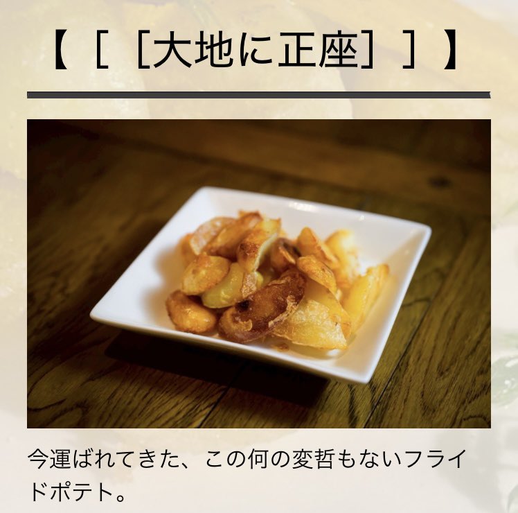 実は少しお手伝いしております♫ 「月刊酔った勢い」 僕の大好きなあの