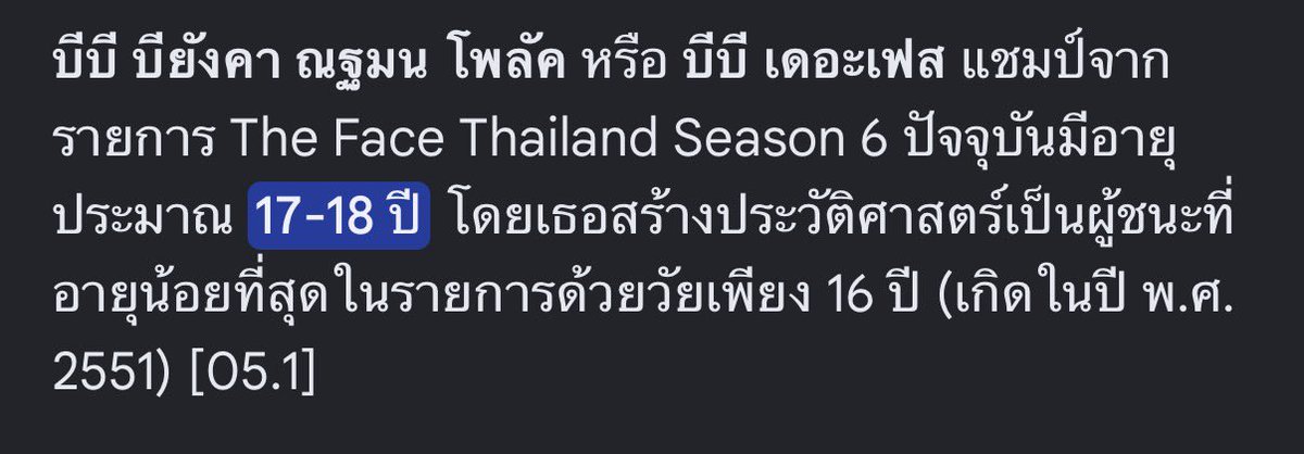 คิตตี้มัทฉะลาเต้🍵 tweet media