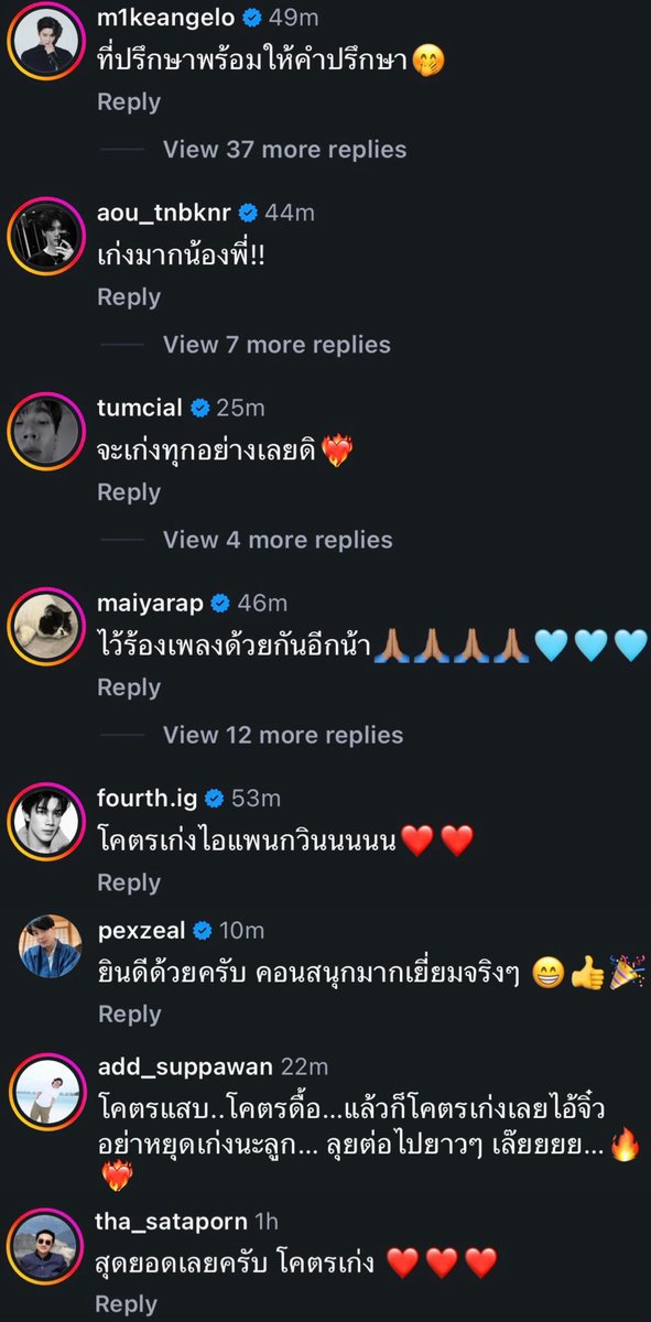 babytatajiw's tweet photo. ไอจีน้องต้าแตกได้เลย คนเก่งของพี่😭😭😭😭

พี่ไมค์ : ที่ปรึกษาพร้อมให้คำปรึกษา
พี่อู๋ : เก่งมากน้องพี่!!
พี่ออฟ : จะเก่งทุกอย่างเลยดิ❤️‍🔥
พี่แชมป์ : ไว้ร้องเพลงด้วยกันอีกน้า🙏🏽🙏🏽🙏🏽🙏🏽🩵🩵🩵
น้องโฟร์ท : โคตรเก่งไอเพนกวินนนนน❤️❤️
พี่เป๊กซีล : ยินดีด้วยครับ คอนสนุกมากเยี่ยมจริงๆ😁👍🎉
แมแอ๊ด : โคตรแสบ.. โคตรดื้อ... แล้วก็โคตรเก่งเลยไอจิ๋ว อย่าหยุดเก่งนะลูก... ลุยต่อไปยาวๆ เล๊ยยยย... 🔥
พี่ถา : สุดยอดเลยครับ โคตรเก่ง ❤️❤️❤️