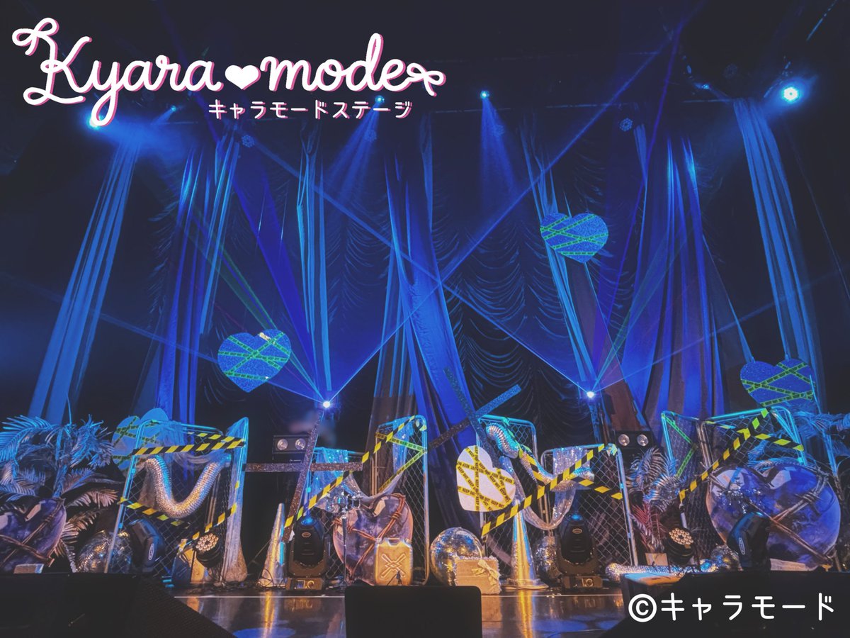 kyaramode_stage's tweet photo. VVSiS様　東京キネマ倶楽部
舞台装飾させていただきました💙
#ステージ装飾　#舞台装飾　#プロップスタイリスト　#キャラモードステージ https://t.co/ive5Ckr8rq
