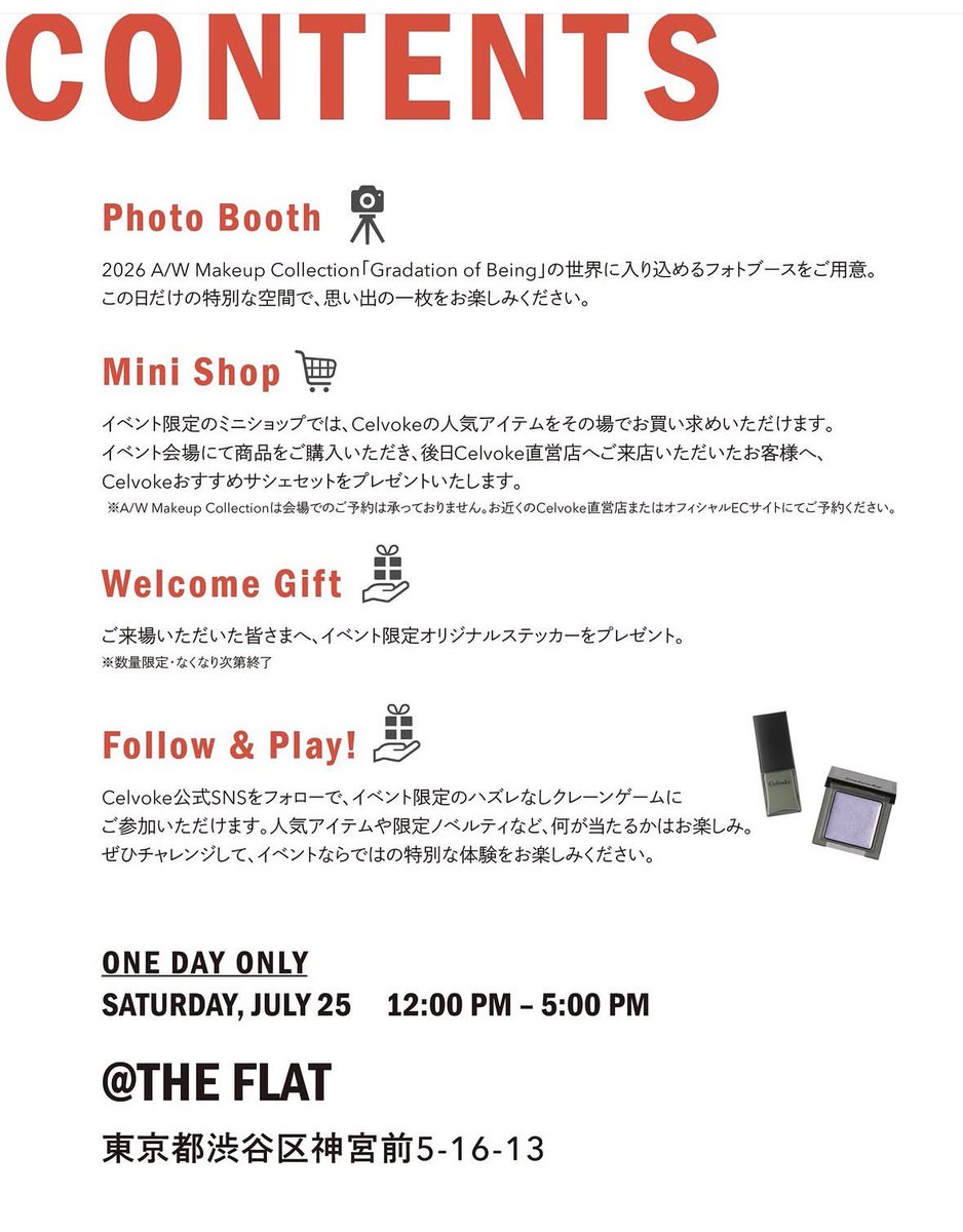 STARS_STRIPES_5's tweet photo. 入場無料🆓やばいわね♡
こっそり投稿しておこ📝
これ昨年タッチの差で終わって泣いたな…🤣 https://t.co/OKMgQD2AVH