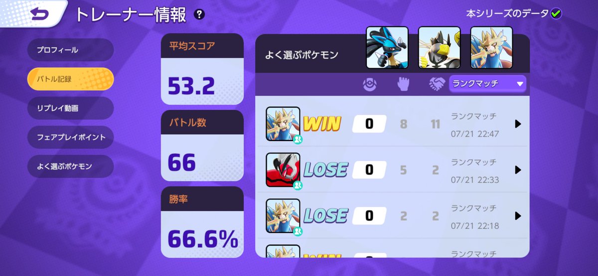 mmm_unite5's tweet photo. 60試合でレジェンド行けた

エキスパート帯が1番しんどかった https://t.co/YNLmEunoy3