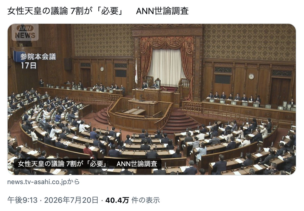 山崎 雅弘 tweet media