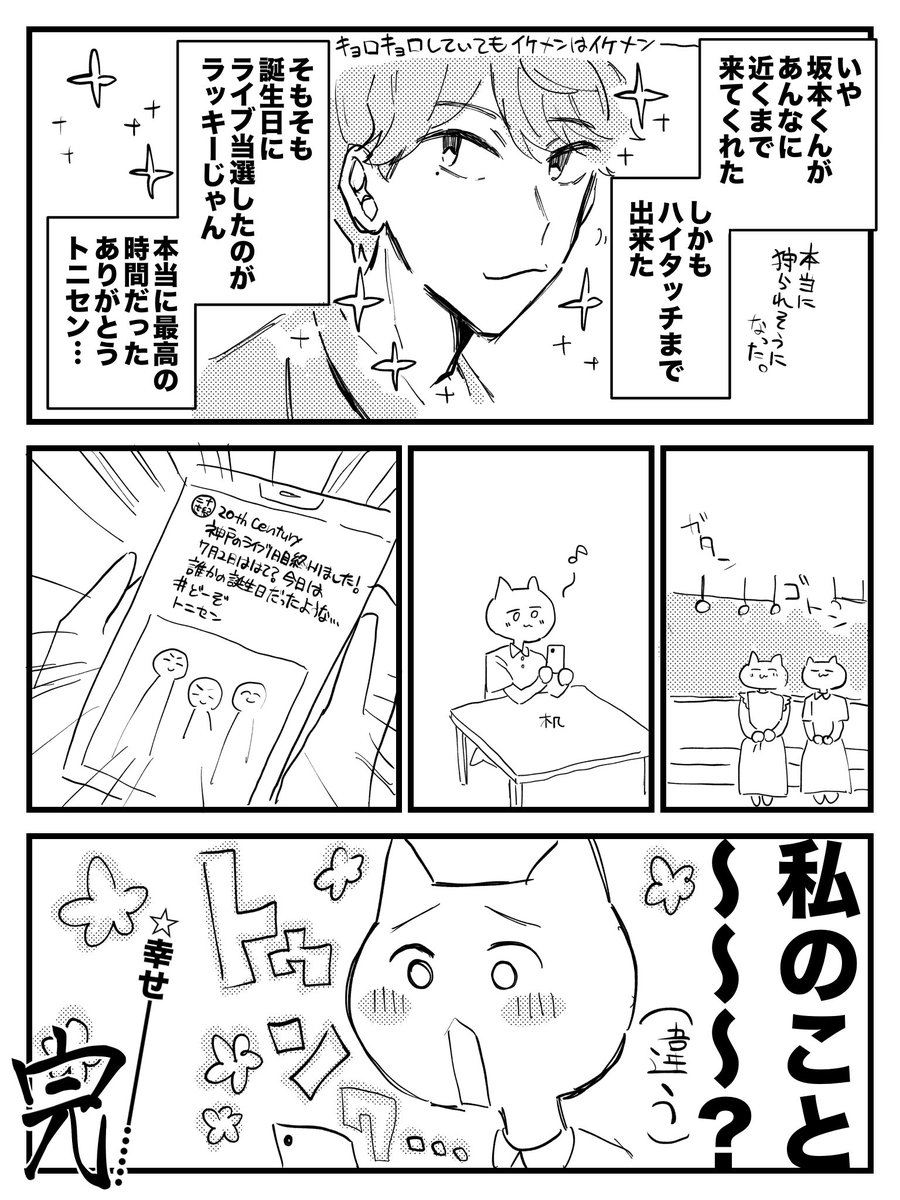 leda_dao's tweet photo. 続き https://t.co/PlQnvBvT18