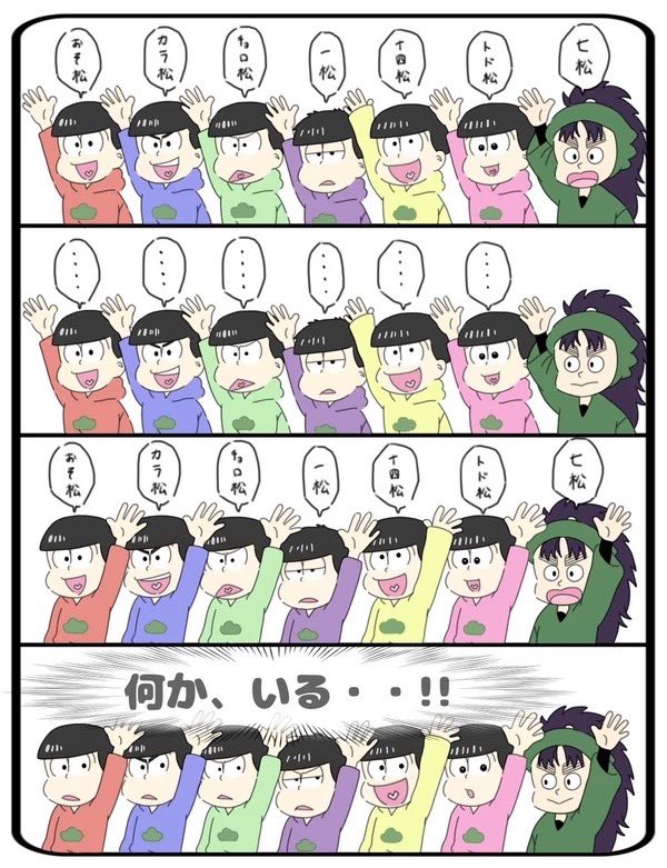 ninku2msd's tweet photo. 七松 https://t.co/HoImKtqx3t