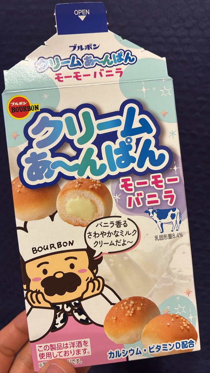 pecopecosui's tweet photo. 見たことないあ〜んぱんがあって思わず買ってしまった…🍞 https://t.co/vZeU0WQXWP