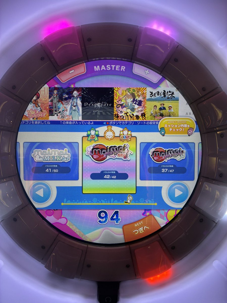 NnbXsg's tweet photo. GET!! 夢&amp;DREAM
理論値、☆6ap

✨️🐙🐙菫神🐙🐙✨️

これで俺も3神になれました‼️
社畜が1番むずかったよ。。
しぐちゃんアドバイスありがとう‼️
応援してくれた人達もありがとう‼️ https://t.co/Z6XnOSnKHb