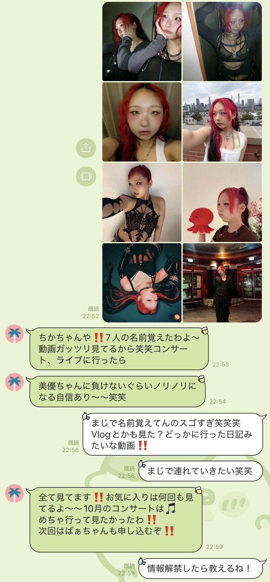 3yu_hana's tweet photo. ねえ待って！！？！
78歳の���あちゃんに布教できたんだけどww
うちのばあちゃんまじ神すぎる✨️✨️ https://t.co/EZ3DY5m3jY