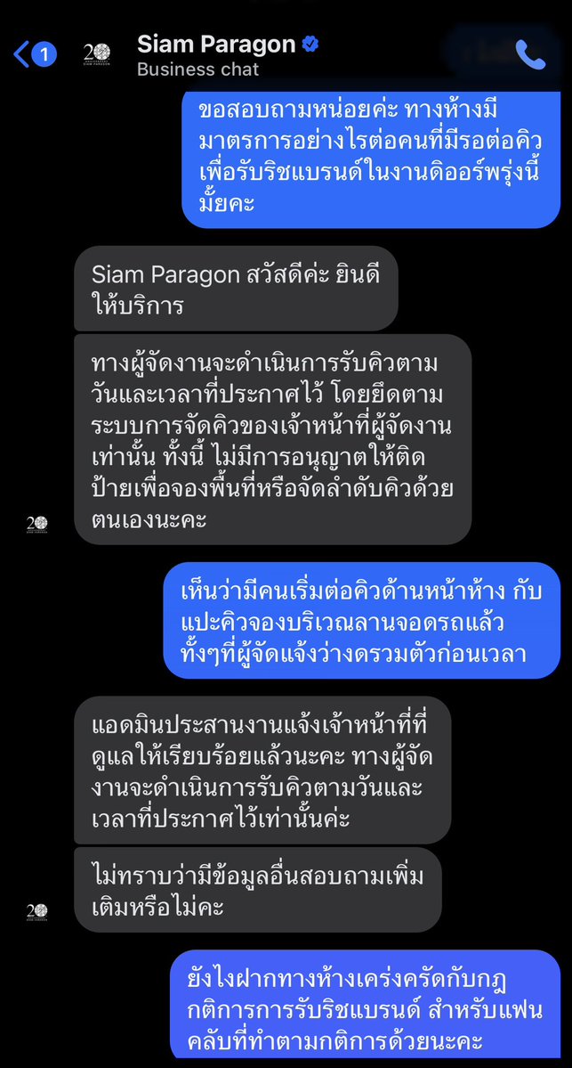 Kkeelism's tweet photo. ตามนั้นนะทุกคน รอดูกันคับบบบ หวังว่าทางห้างจะจัดการอย่าจริงจังนะคะ
#SEHUNxDIOR https://t.co/nzNkBzuVXT