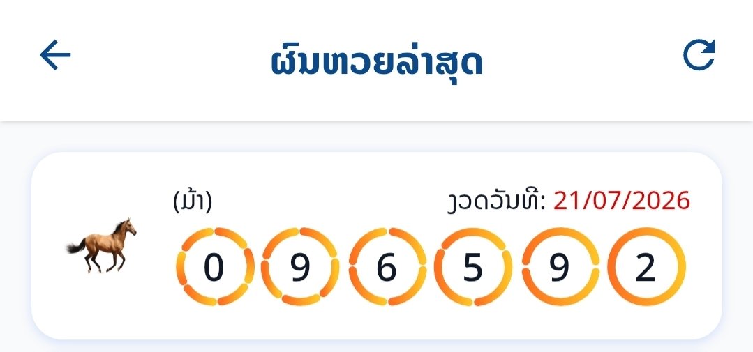 Bearybear28's tweet photo. ລະມາອອກຫຍັງມື້ບໍ່ຊື້ 🥲 ນຳເລກ 92 https://t.co/szEDhP4x6j