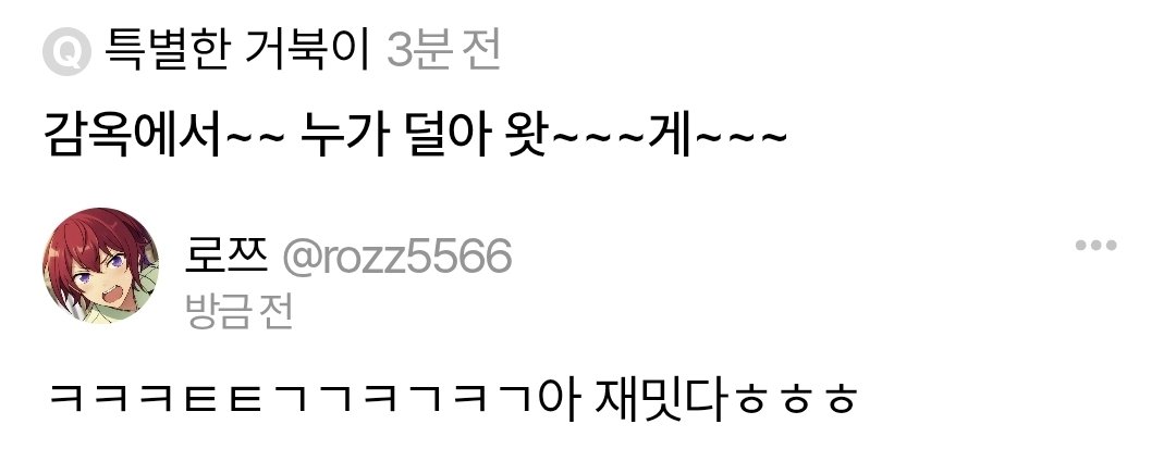 로쯔 tweet media