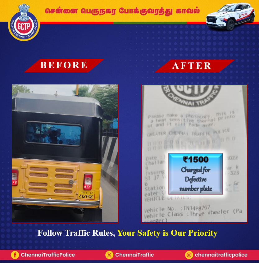 ChennaiTraffic's tweet photo. @CovidZinnah @roadraja * Your tweet was verified and action taken.
#NoDefectiveNumberPlate #Registration #NumberPlate #NoFancyPlate #NoHonking #DoNotDrinkAndDrive #NeverOffDuty #InPublicService #YourSafetyOurPriority https://t.co/5aKhRKe3l6