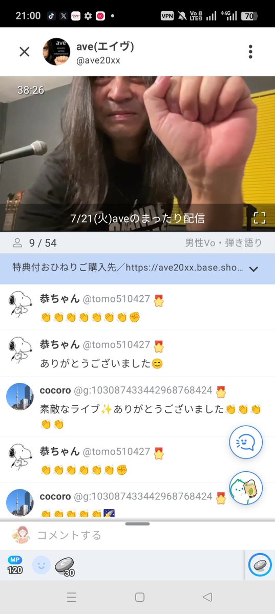 kosumosu1228's tweet photo. 予定通りなのか弦が切れてガットギターになったからなのか…
フルハウスとか向日葵とかカミノデラとか糸とか嘲笑とかとか…ホントに聞きたいなぁ～て思ってた好きな曲優しい曲が聴けて嬉しかったなぁ🥰
I LOVE福島！

今月の #FAB2　#ave https://t.co/dodqoMBuf9
