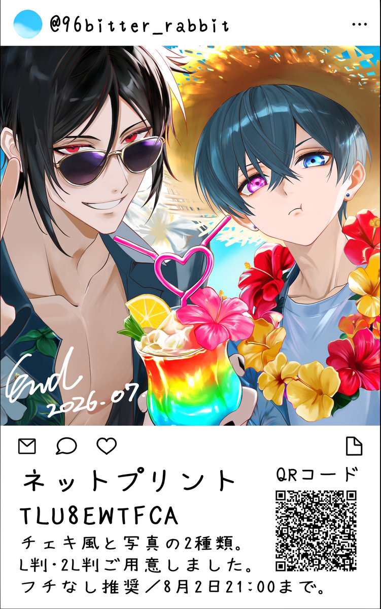 96bitter_rabbit's tweet photo. 愛トコアフターでこちら公開ネットプリントになりました🌺🌴
日本のコンビニ対応❓なのですがお問い合わせありがとうございました🙇‍♀️ https://t.co/P9pvLLqfWJ
