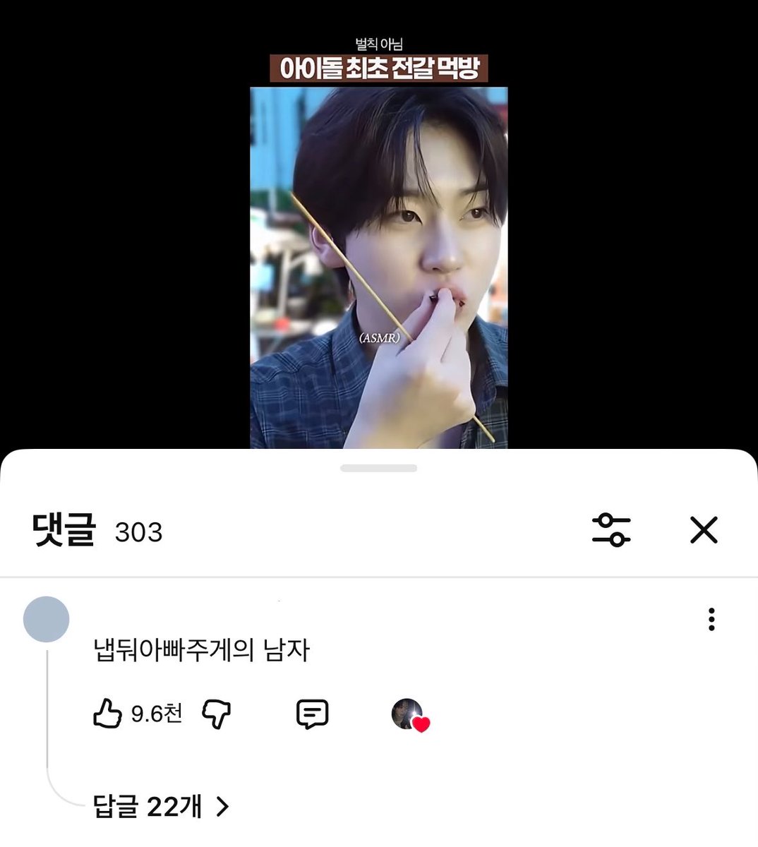 __hyxxn's tweet photo. 아빠아 ㅠ https://t.co/6maSMzEDNp