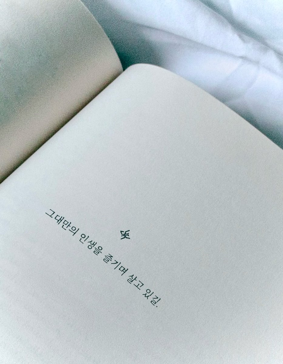 mrsjungchanwoo's tweet photo. Dear tomorrow,

“I hope you are living your life to the fullest.” https://t.co/hfULGeWudI
